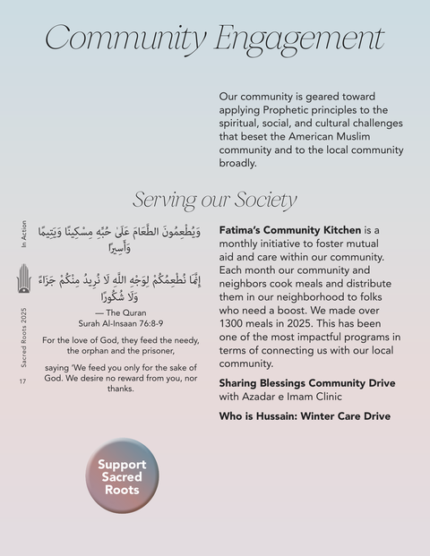Page 17 of the 2025 Year in Review, on Fatima's Community Kitchen, with Arabic and English verse.